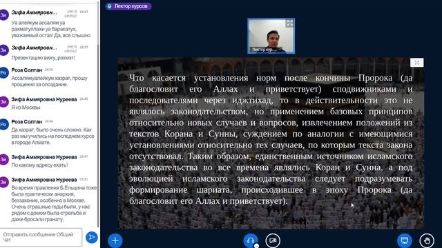 Классическое исламское источниковедение5(15232)