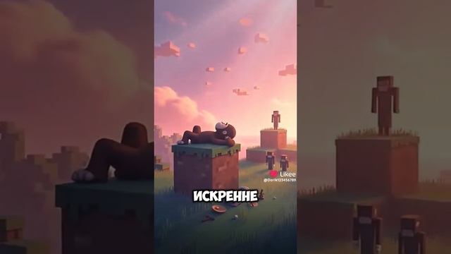 кто такой minecraft