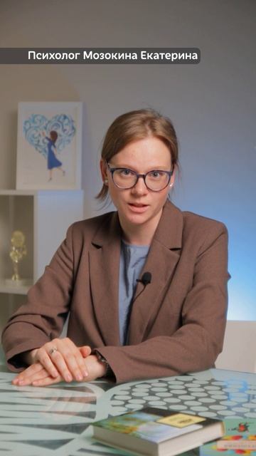 Психолог Мозокина Екатерина Сергеевна