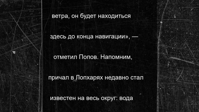 Павильон для ожидания катеров установили у причала в Лопхарях