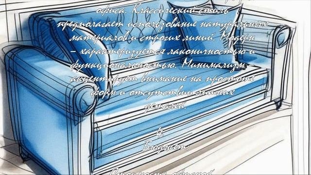 Топ-5 мест для покупки офисной мебели в вашем городе  .
