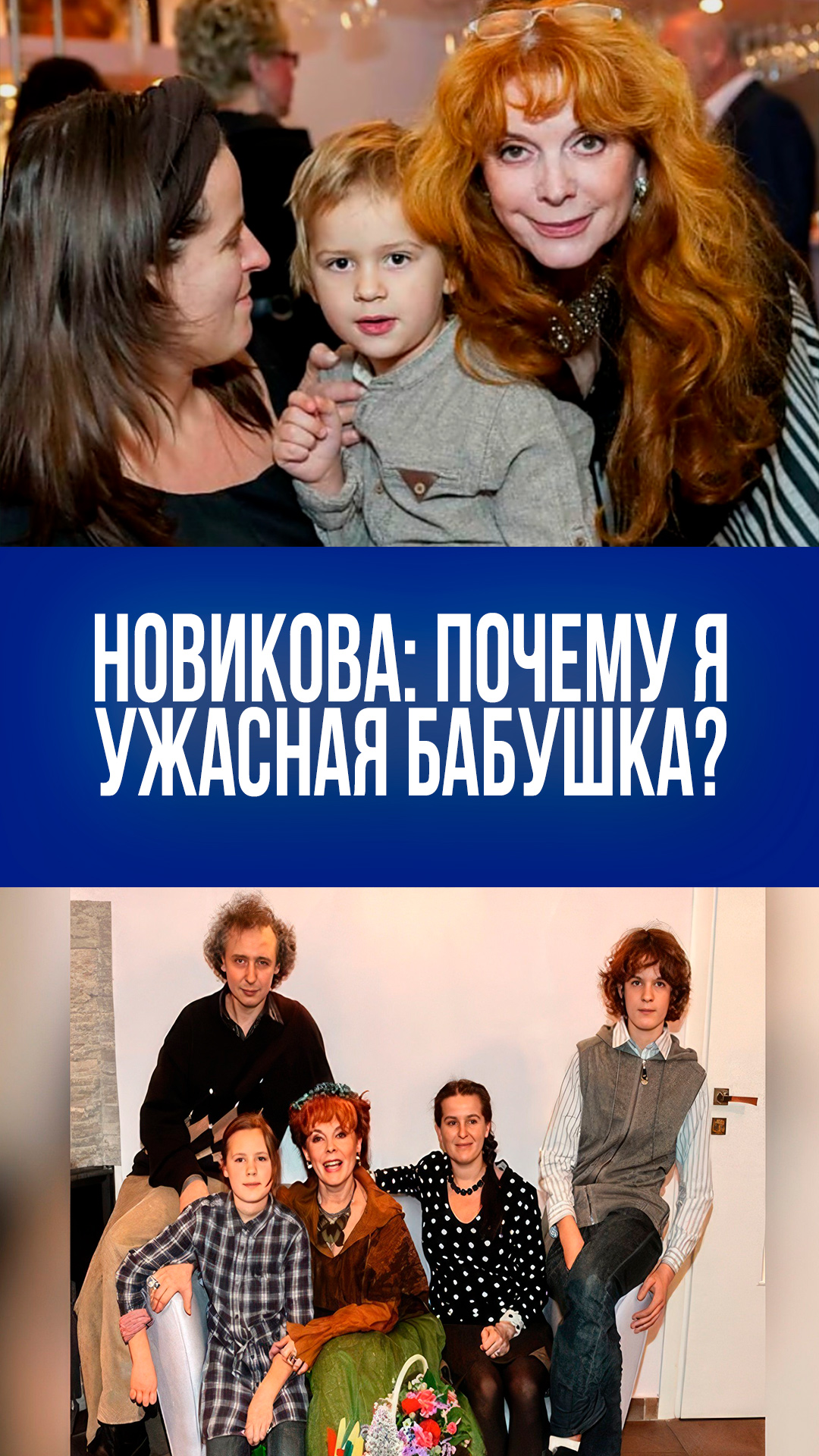 Семейная тайна Клары Новиковой: почему юмористка – "омерзительная" бабушка для внуков