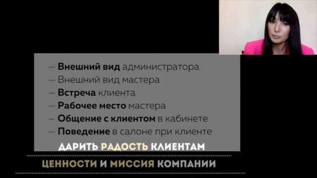 КОРПОРОТИВНАЯ КУЛЬТУРА