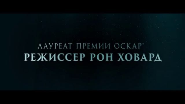 Эдем