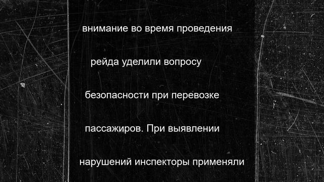 В Мурманске с начала года произошло 13 аварий с участием общественного транспорта