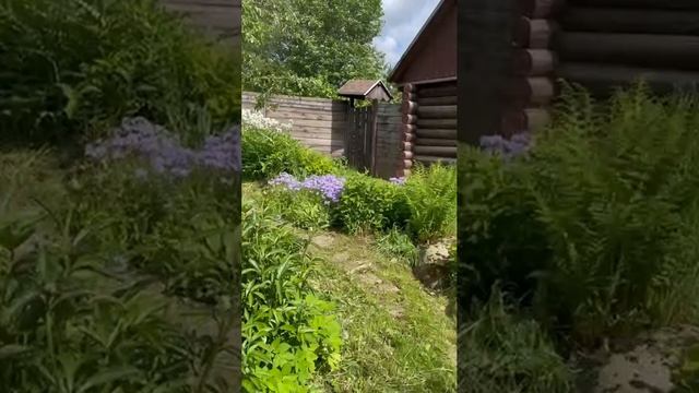 Участок