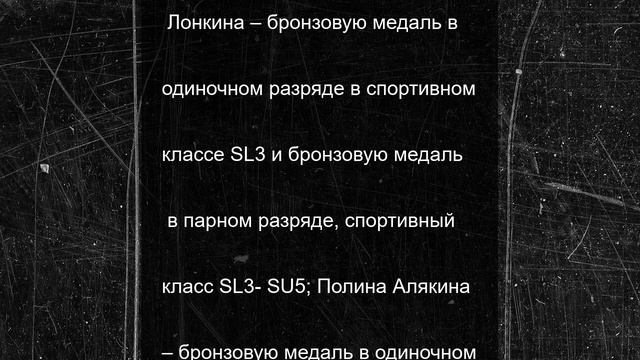 Серпуховские спортсмены завоевали медали на Первенстве России