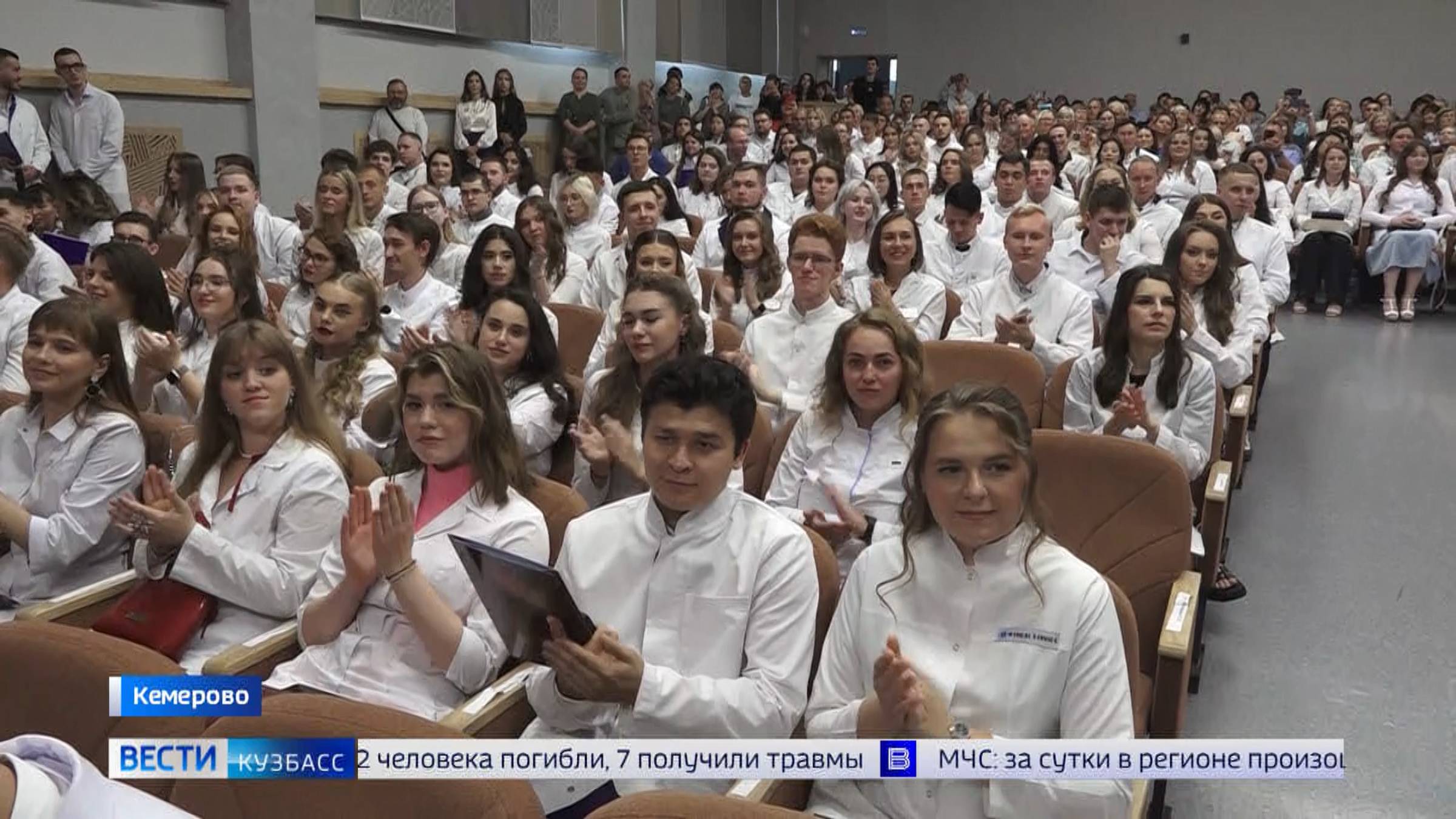 Илья Середюк поздравил выпускников КемГМУ с получением дипломов и пригласил их работать в больницы