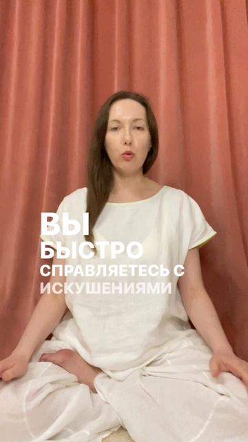 Когда проекция ума «Бегун» сбалансирована