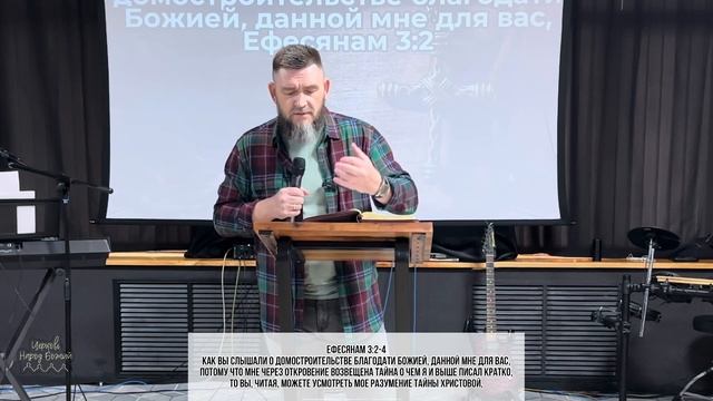 Пастор Денис Балабанов | Христос и церковь