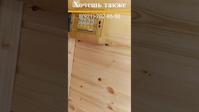 Видео обзор перевозной бани в стиле Скандинавия. Баня построена СК"Сила" ИП Горбачев В.А.