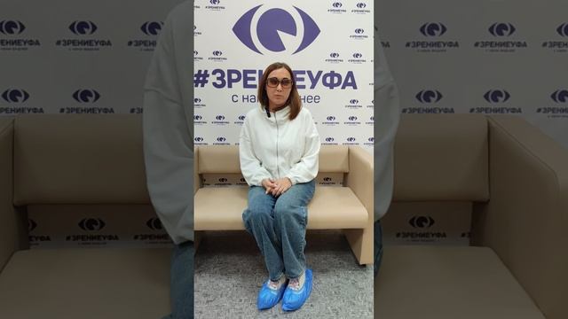 Отзыв о лазерной коррекции зрения в клинике "Зрение Уфа", 88001009876