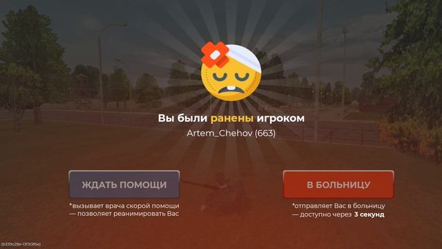 читак
