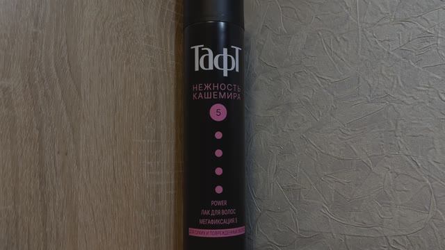 BeautyAngelMarie нежность кашемира от тафт