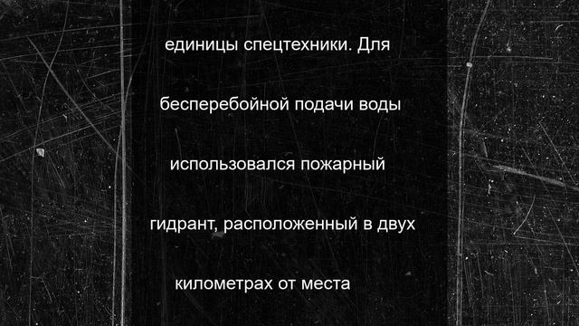 Пожар охватил частное домовладение в Алтайском крае после удара молнии
