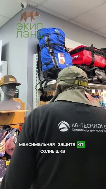 Кепки и панамы для защиты от солнца  #экиплэнд #кепки #панамы #головныеуборы #buff #finntrail
