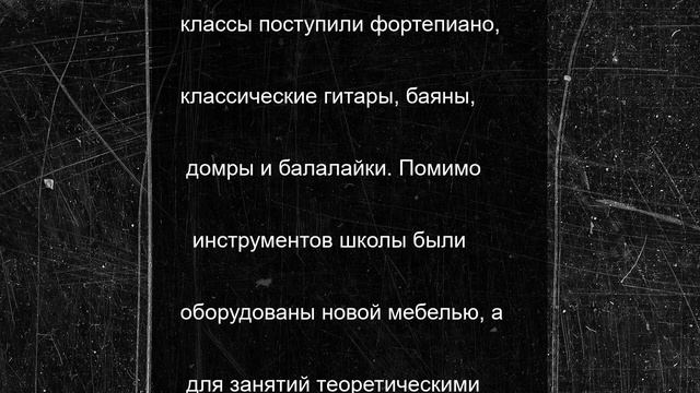Тамбовские школы искусств получили новые музыкальные инструменты