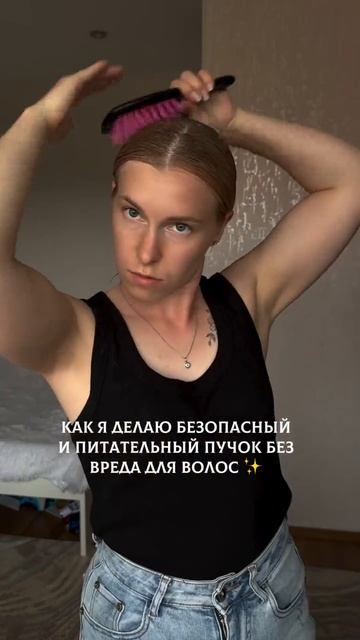 Кератиновая маска для волос / WB #WW114716