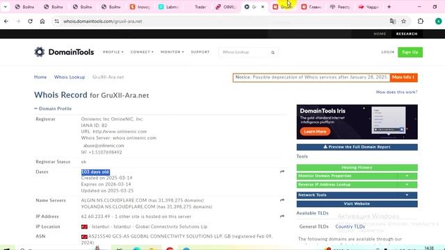 Gruxilara  (Gruxilara.pro и Gruxil-ara.net): Отзывы. Как вернуть деньги