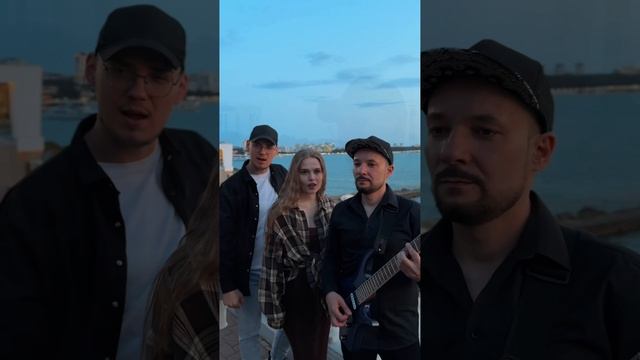 Кавер-группа «Новый Квартал» - Просто подари ( кавер на Ф.Киркорова)