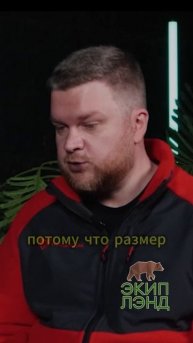 Поровая и беспоровая мембрана - в чем разница? #экиплэнд #мембрана #мембраннаяодежда #мнениеэксперта