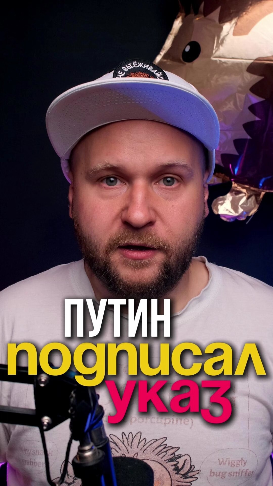Путин подписал указ, который коснётся...😮
