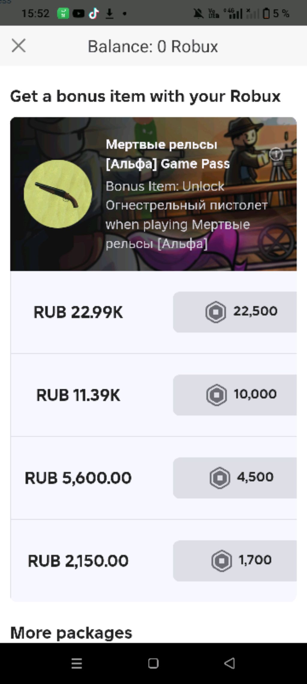 зона 51
