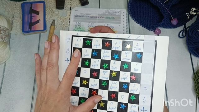 Игра "Вязальный разврат" Ход 75🧶