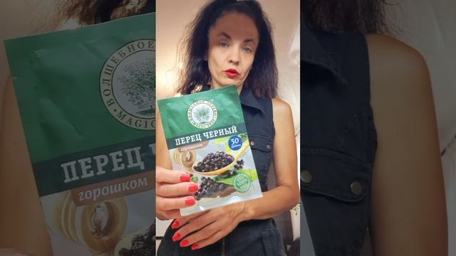 Накупила приправы на Вайлдбериз!!!👍👍👍