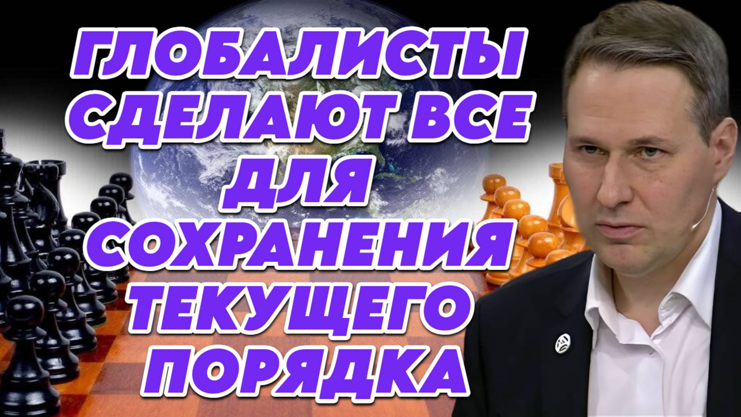Александр Артамонов о