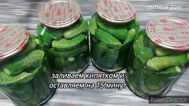 Хрустящие и Сладкие Маринованные Огурцы на Зиму. Проверенный рецепт, который все просят!
