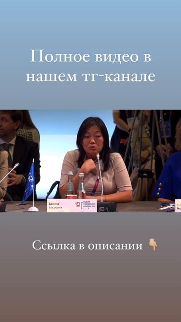 Татьяна Бакальчук на Неделе Ритейла 2024. Видео по ссылке: https://t.me/retailweek/3290