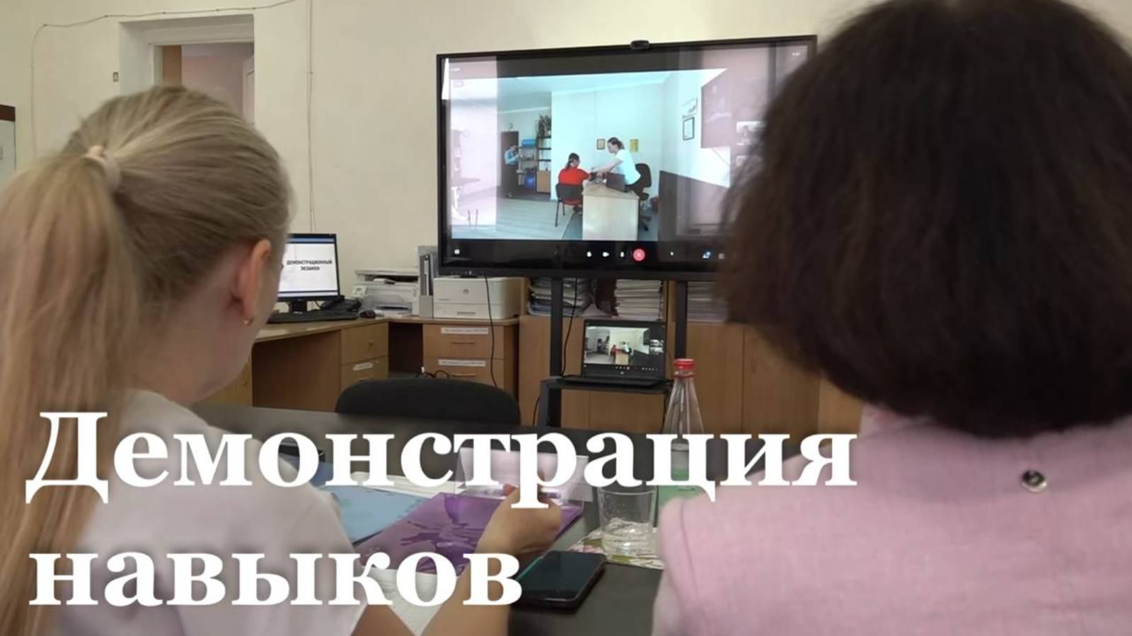В Луганском педвузе прошел демонстрационный экзамен