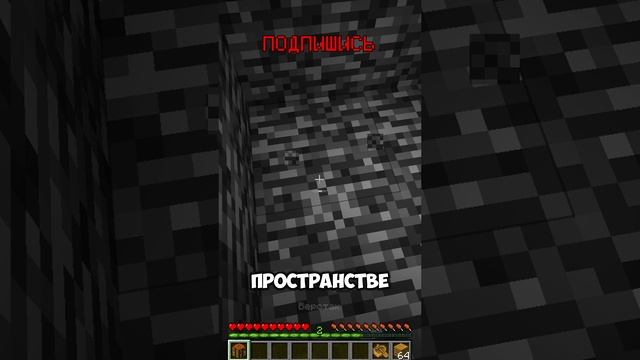 Сможете ли вы сбежать из бедроковой коробки размером 2x2x2 в Майнкрафт
