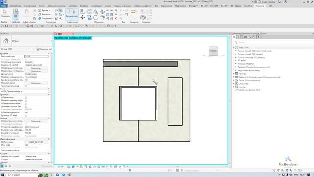 Autodesk Revit: Разделение грани