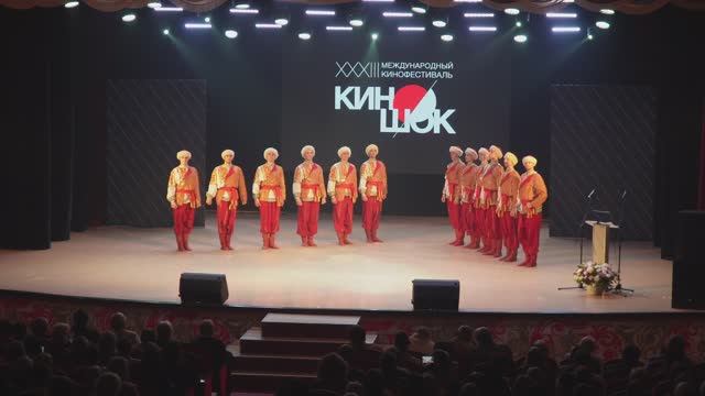 Киношок 33 - Церемония открытия