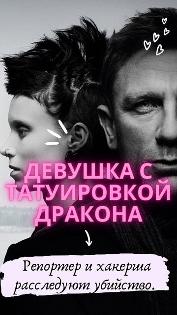 топ фильмов на вечер