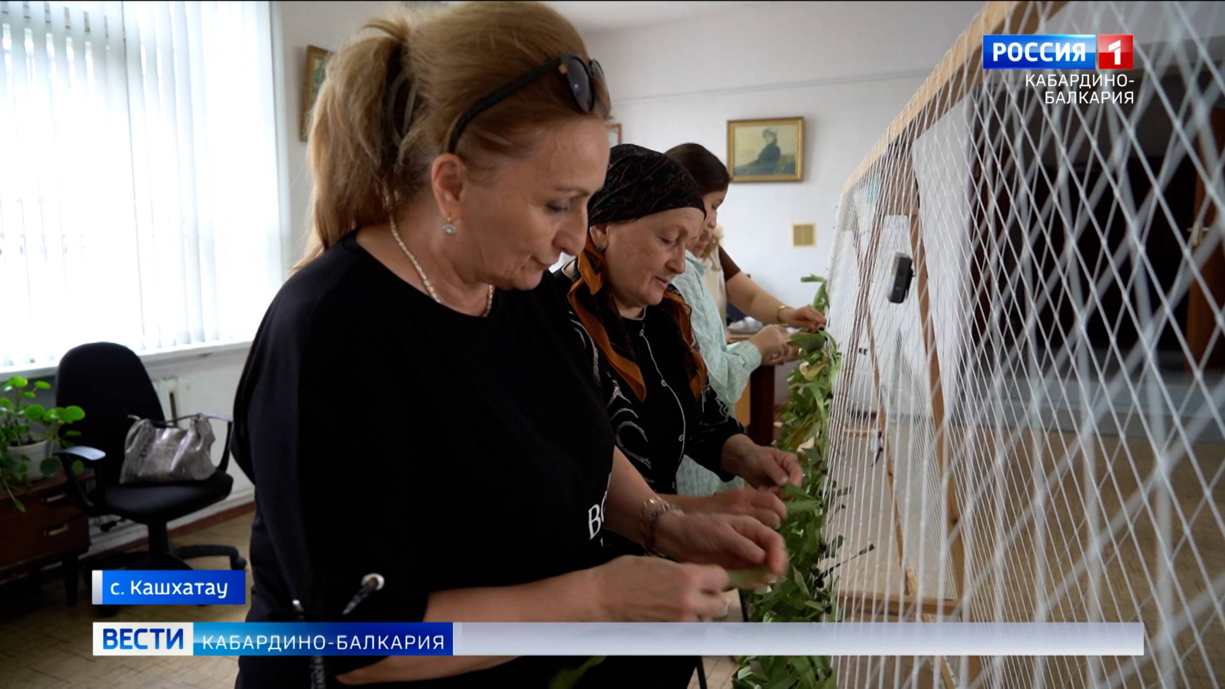 Жители Черекского района плетут маскировочные сети для участников СВО