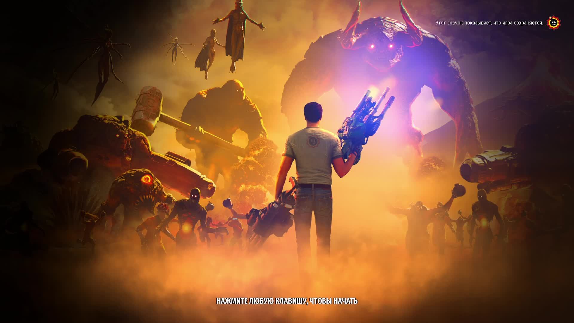 Serious Sam 4. Часть 2