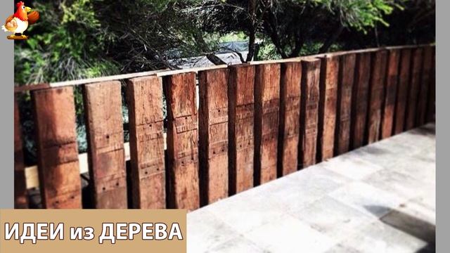 Идеи поделок из дерева своими руками для дома и дачи фото для вдохновения (127)