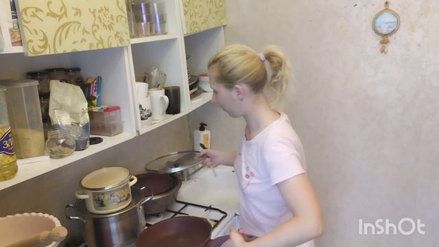 Доброе утро