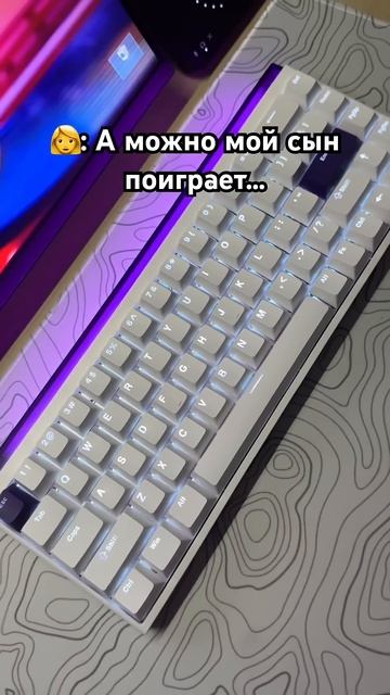 Сыну маминой подруги купили ПК для учебы ? ? ?  #пк #компьютер #комп #девайсы