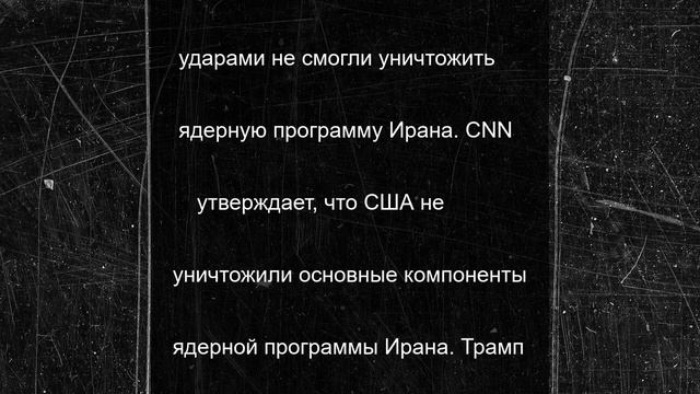 Трамп предложил уволить журналистку "как собаку"