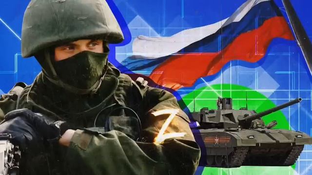 Песня бомба СВО.