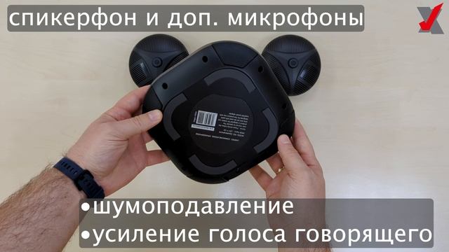 VXV-420 распаковка demo 1