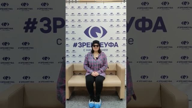 Отзыв о лазерной коррекции зрения в клинике "Зрение Уфа", 88001009876