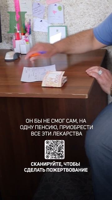 ДОБРО, КОТОРОЕ ПРОДОЛЖАЕТ ЖИТЬ