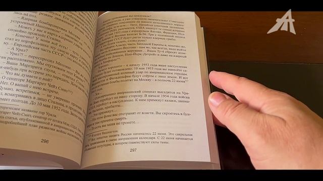 Мы всегда должны ему