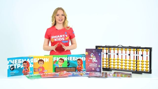 Ментальная арифметика