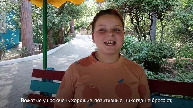 Старобешевские дети подводят итоги смены в Ялте и благодарят Забайкалье за морские каникулы